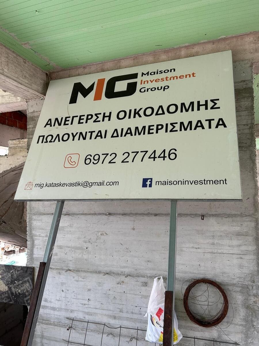 Έργα Header Image