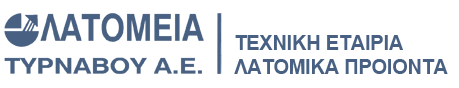 ΛΑΤΟΜΕΙΑ ΤΥΡΝΑΒΟΥ Α.Ε.